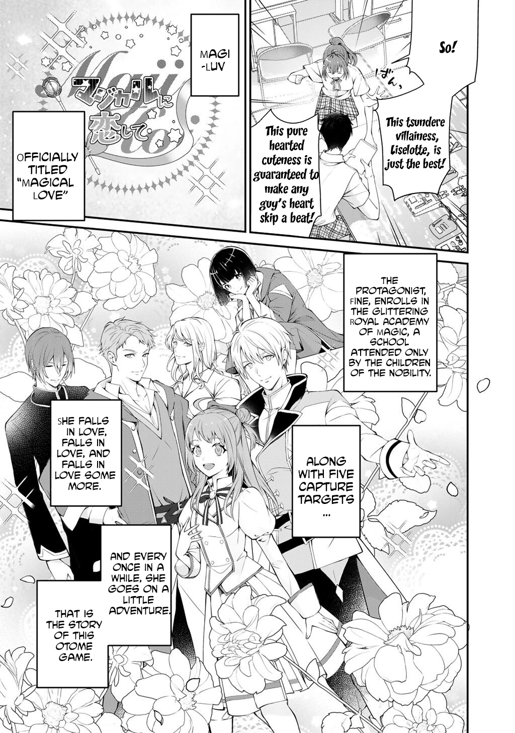 Tsundere Villainess Lieselotte, with Commentary by Endo and Kobayashi. Chapter 1 - . Page 11
